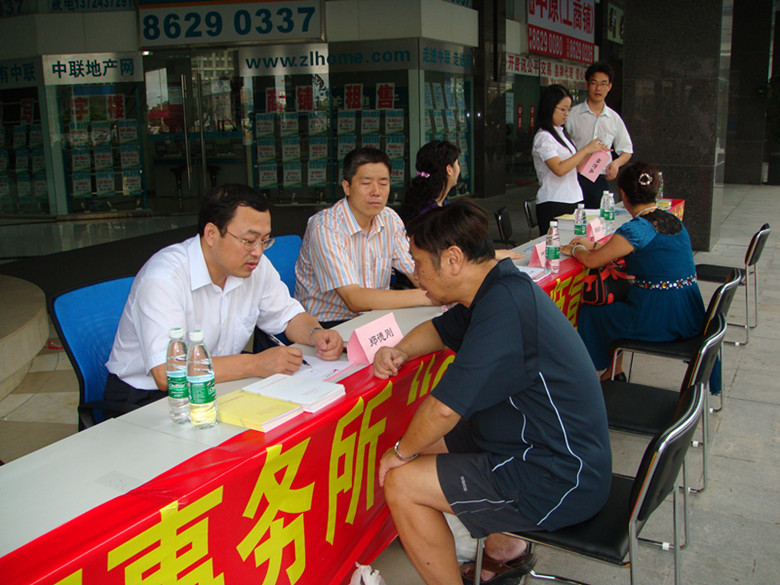 2008.9.25鹏正所律师在街头进行义务法律咨询_副本.jpg