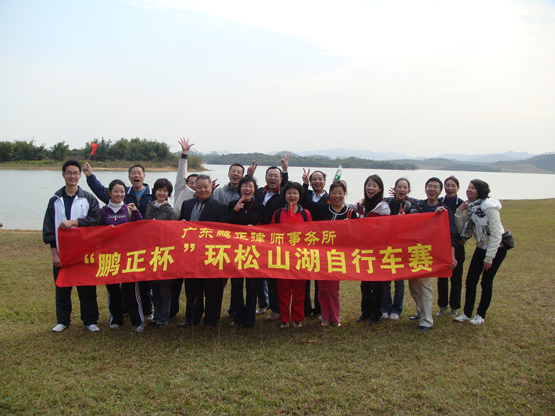 2008.12.8首届“鹏正杯” 自行车赛圆满成功3_副本.jpg
