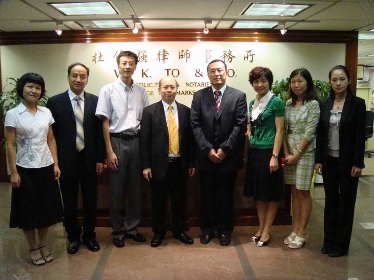 2009.7.3我所律师团队访问香港杜伟强律师事务所.jpg