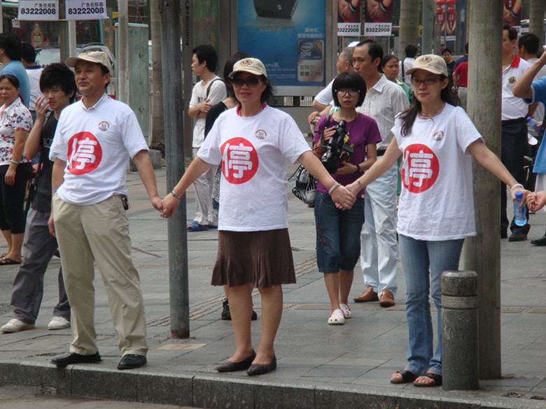 2009.8.11我所党支部积极参与“交通安全红绿灯警示”活动3_副本.jpg