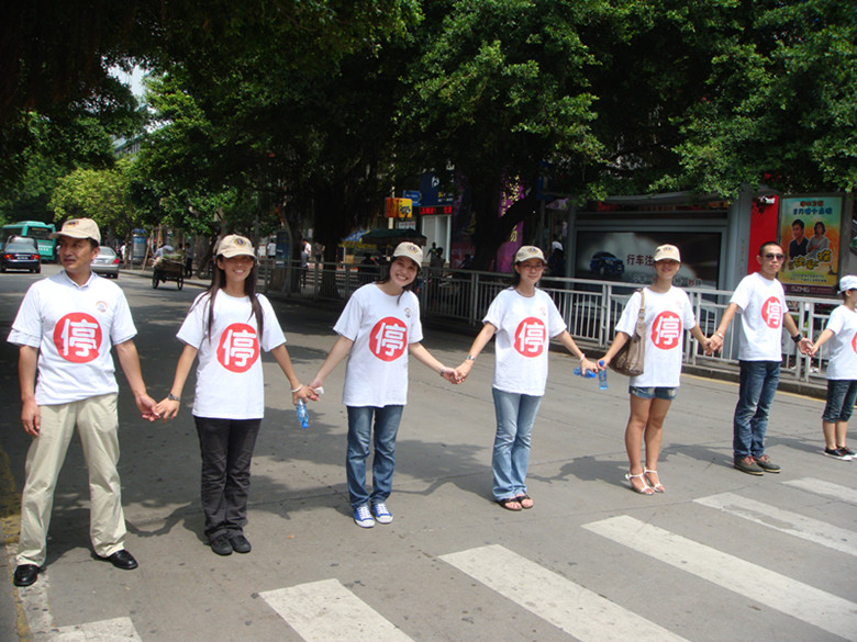 2009.8.11我所党支部积极参与“交通安全红绿灯警示”活动4_副本.jpg