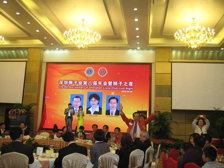 2010.4.27热烈祝贺郑德刚律师当选深圳狮子会第一副总监1.jpg