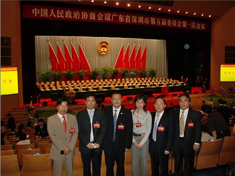 2010.5.25我所郑德刚律师当选政协深圳市第五届委员会委员1_副本.jpg