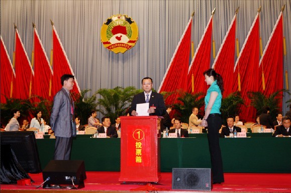 2010.6.4我所郑德刚律师当选为深圳市政协常委2.jpg