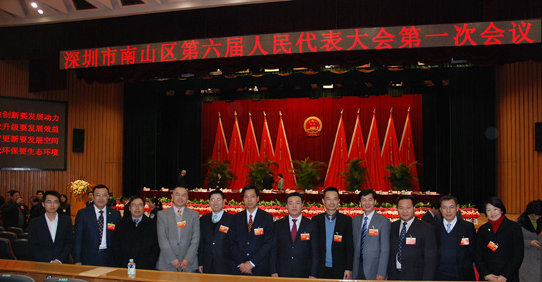 2012.2.16热烈祝贺我所郑德刚律师当选深圳市南山区第六届人大代表_副本.jpg