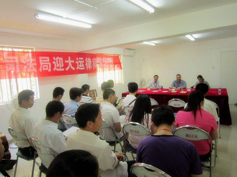 2011.6.13南山律师服务团迎大运工作之三1_副本.jpg